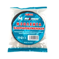 Изолента хлопчатобумажная 12,5м x16мм, черная, армированная, ""MAXIMUM" MX 4825 (04825)